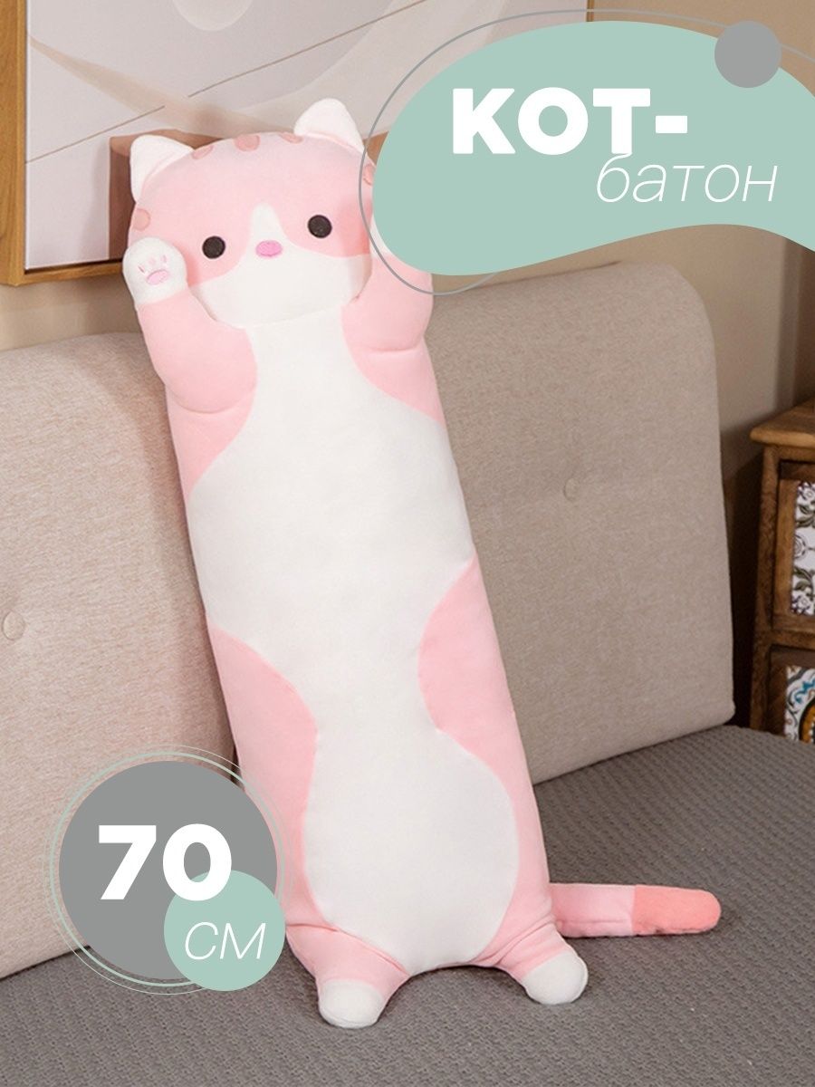 Could This Giant Long Cat Plush Be the Ultimate Cuddle Buddy. Why Longcat Squishmallows Are Taking Over TikTok