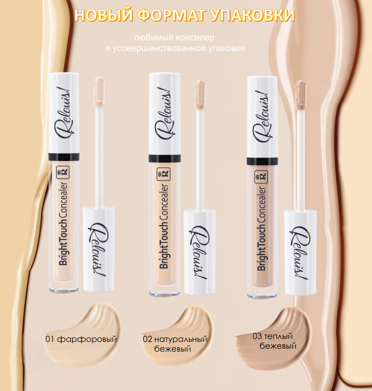 Find Your Perfect Match of Covergirl Concealer at Walgreens. Here Are the Top 10 to Try