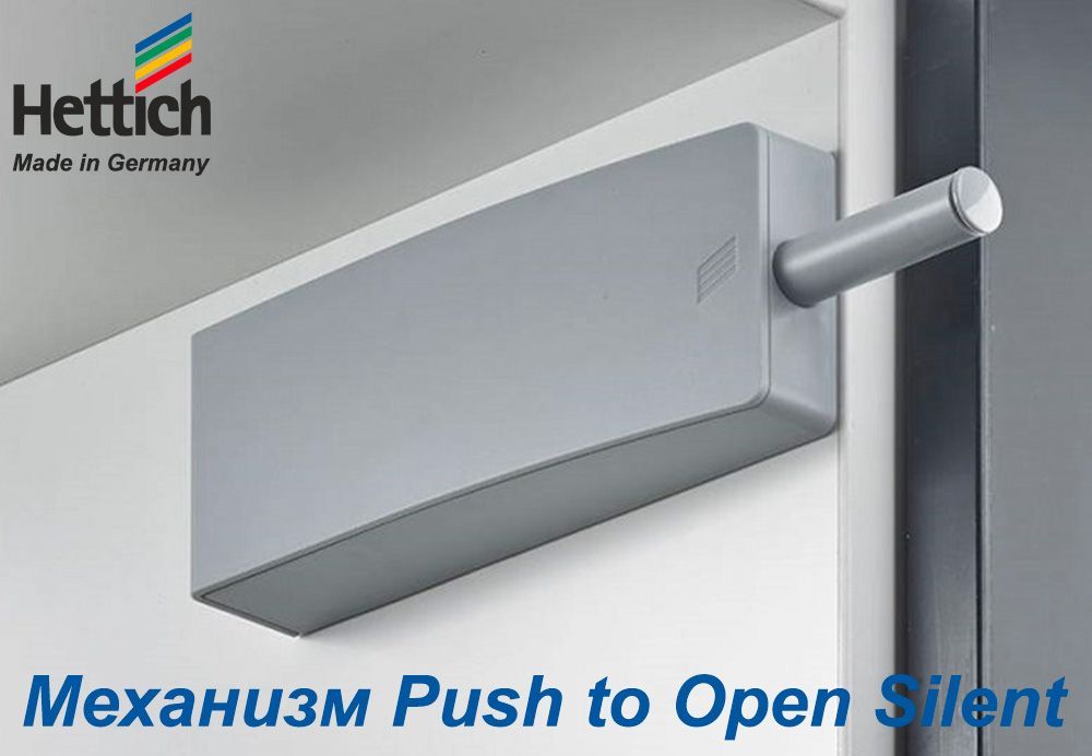 Astonished By The Smooth Action Yet Utter Silence. Discover The Engineering Marvel That Is The Hettich Quadro 4D Push-To-Open Silent Drawer Slide
