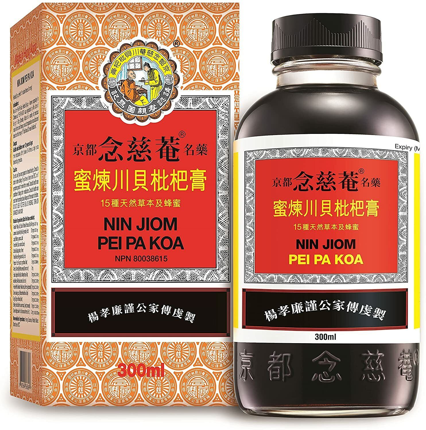 Looking to Buy Nin Jiom Pei Pa Koa. Try Our Top 10 Recommended Brands Near You