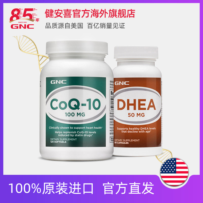 Looking to Boost Energy Levels in 2023. : DHEA Could Be the Answer You Need
