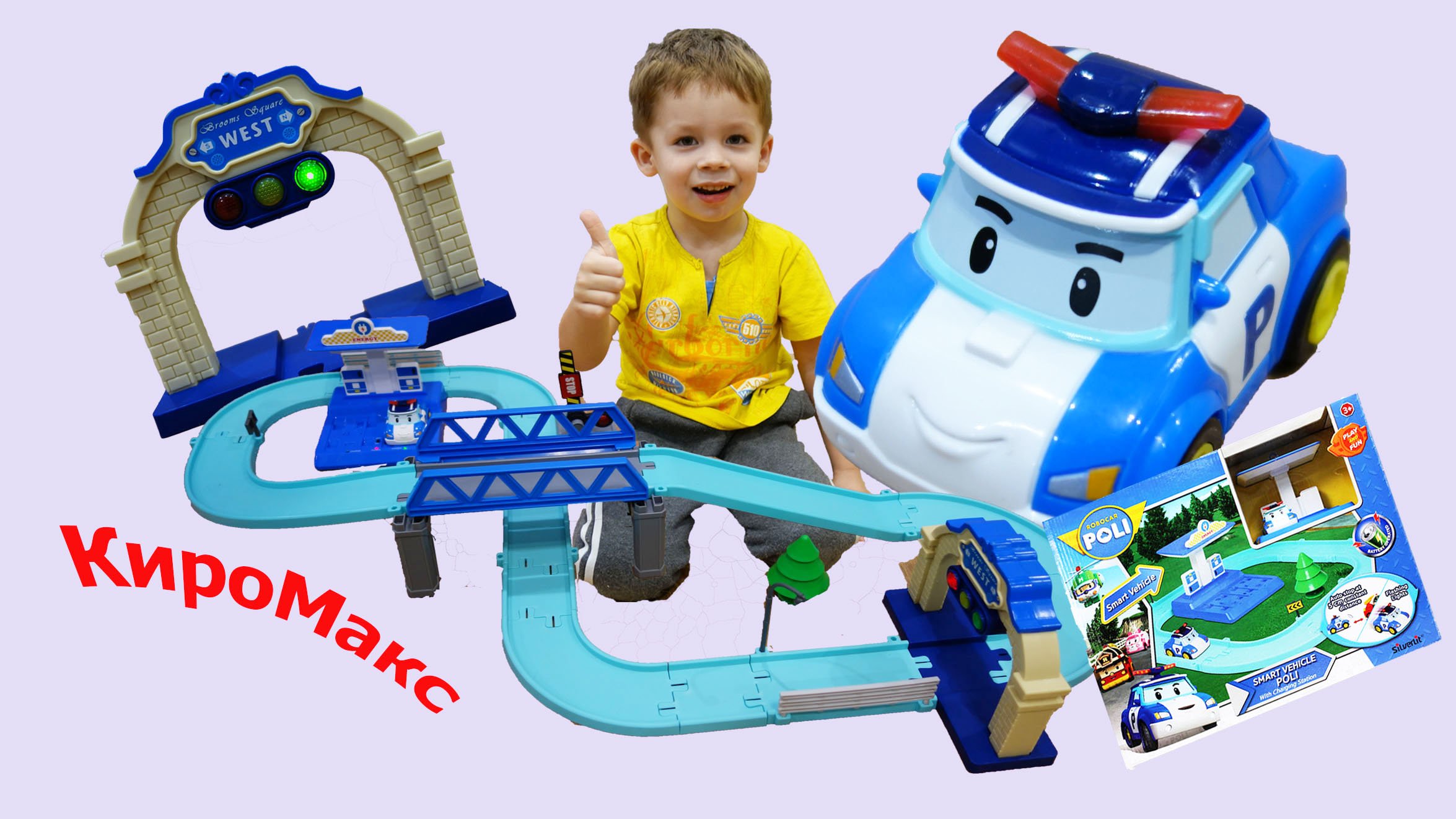 Ask Yourself This: Will Robocar Poli Toys Delight Your Kids This Year